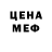КЕТАМИН VHQ Alex Kramala
