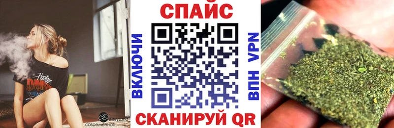 Бутират Butirat Нефтегорск