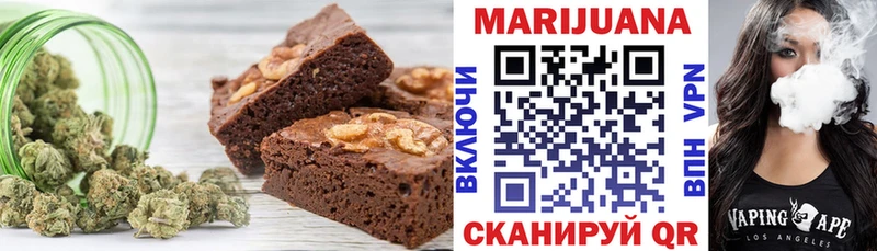 Cannafood марихуана  Нефтегорск 