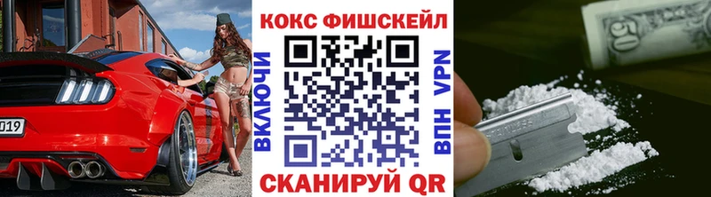 КОКАИН Колумбийский  Нефтегорск 