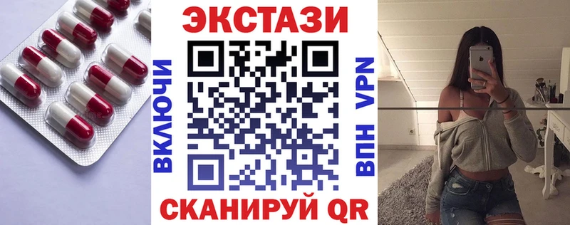 Ecstasy MDMA  mega как войти  Нефтегорск 