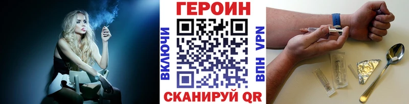ссылка на мегу ссылки  Нефтегорск  darknet как зайти  Героин хмурый 