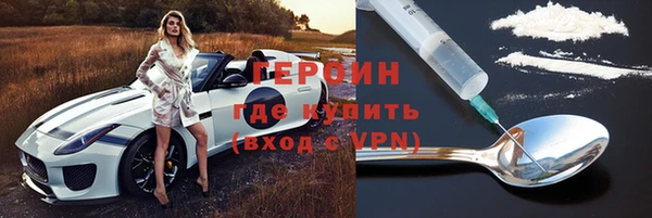 наркотики Белокуриха