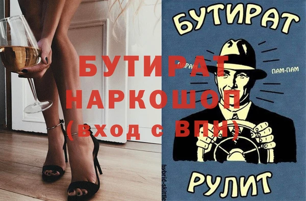 хмурый Балабаново