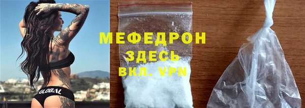 хмурый Балабаново