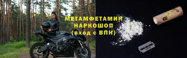 хмурый Балабаново