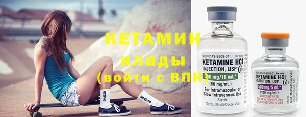 наркотики Белокуриха