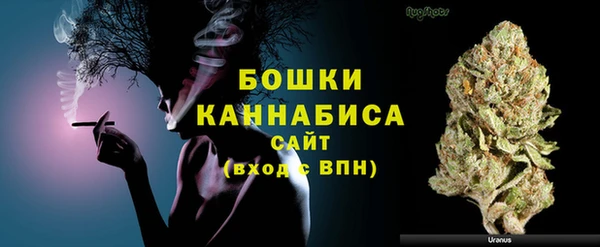 бутик Беломорск