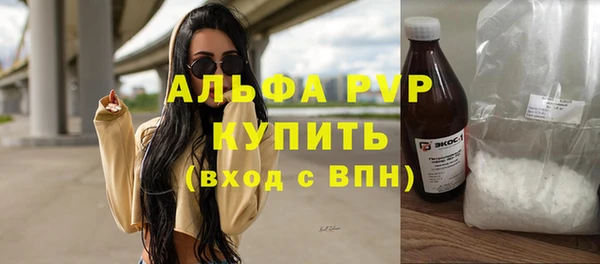 бутик Беломорск