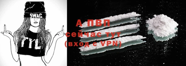 меф Белоозёрский