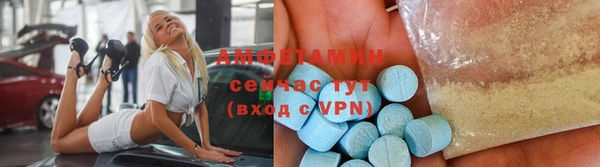 меф Белоозёрский