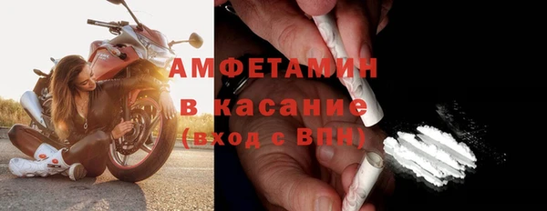 наркотики Белокуриха