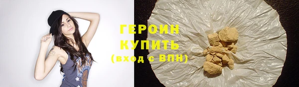 гидра Баксан