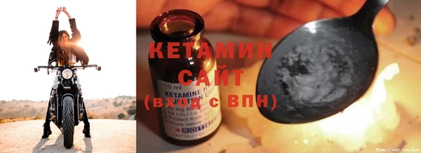 меф Белоозёрский