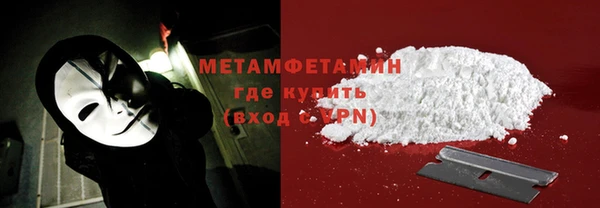 меф Белоозёрский