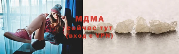гидра Баксан