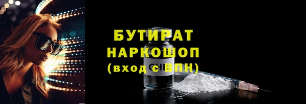 гидра Баксан
