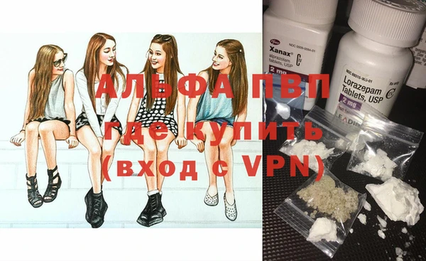 наркотики Белокуриха