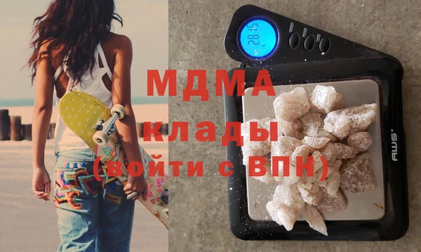 меф Белоозёрский