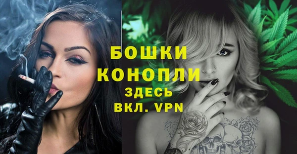 наркотики Белокуриха