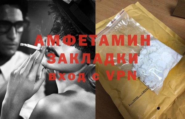 ALPHA PVP Бронницы