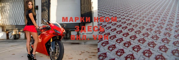 бутик Беломорск