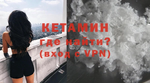 бутик Беломорск