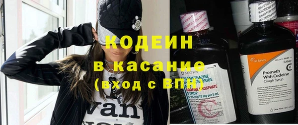 бутик Беломорск