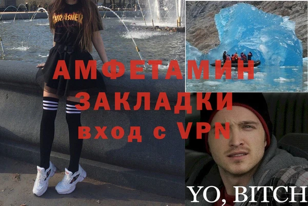 винт Балахна