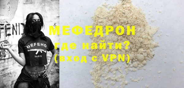 гидра Баксан