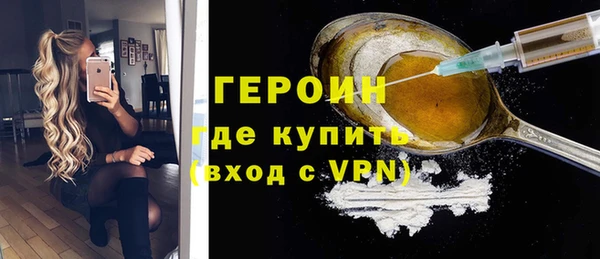 наркотики Белокуриха