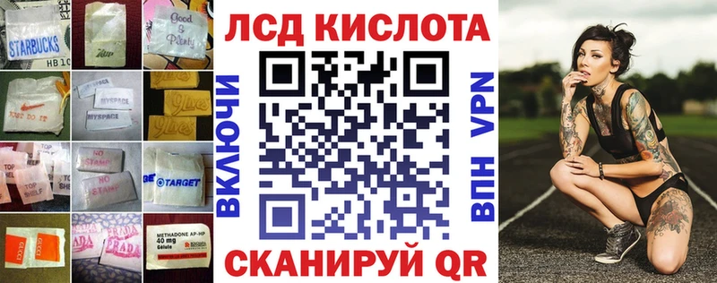 shop формула  Нефтегорск  LSD-25 экстази кислота  мега онион 