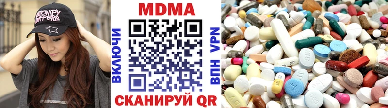 OMG как зайти  Нефтегорск  МДМА Molly  хочу наркоту 