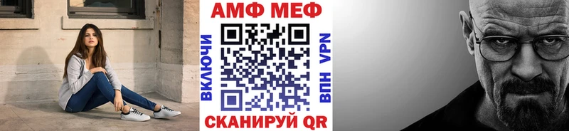 Первитин кристалл  Нефтегорск 