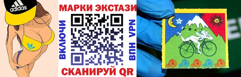 Наркотические марки 1,8мг  блэк спрут как зайти  Нефтегорск  где найти наркотики 