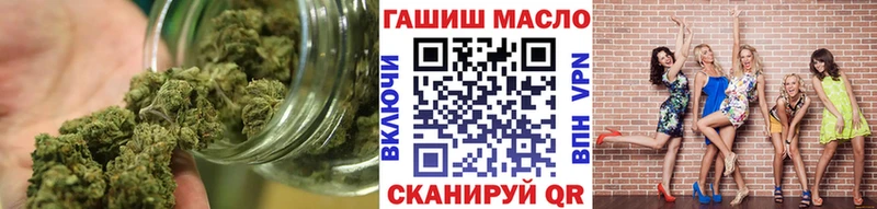 где купить Нефтегорск ТГК вейп
